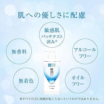 Hada Labo Rohto Hada Labo Gokujyun Super Hyaluronic Hydrating Lotion Pump Bottle 400ml - Image 5