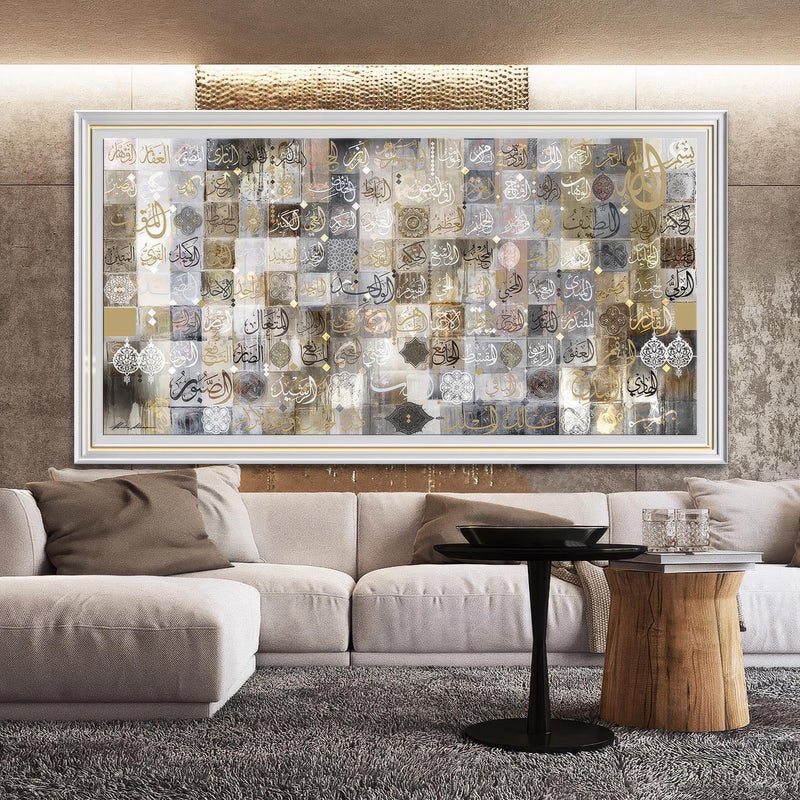 TNESSENTIAL 99 Names of Allah Canvas Art | Abstract Islamic Calligraphy, Muslim Home Decor - Image 2