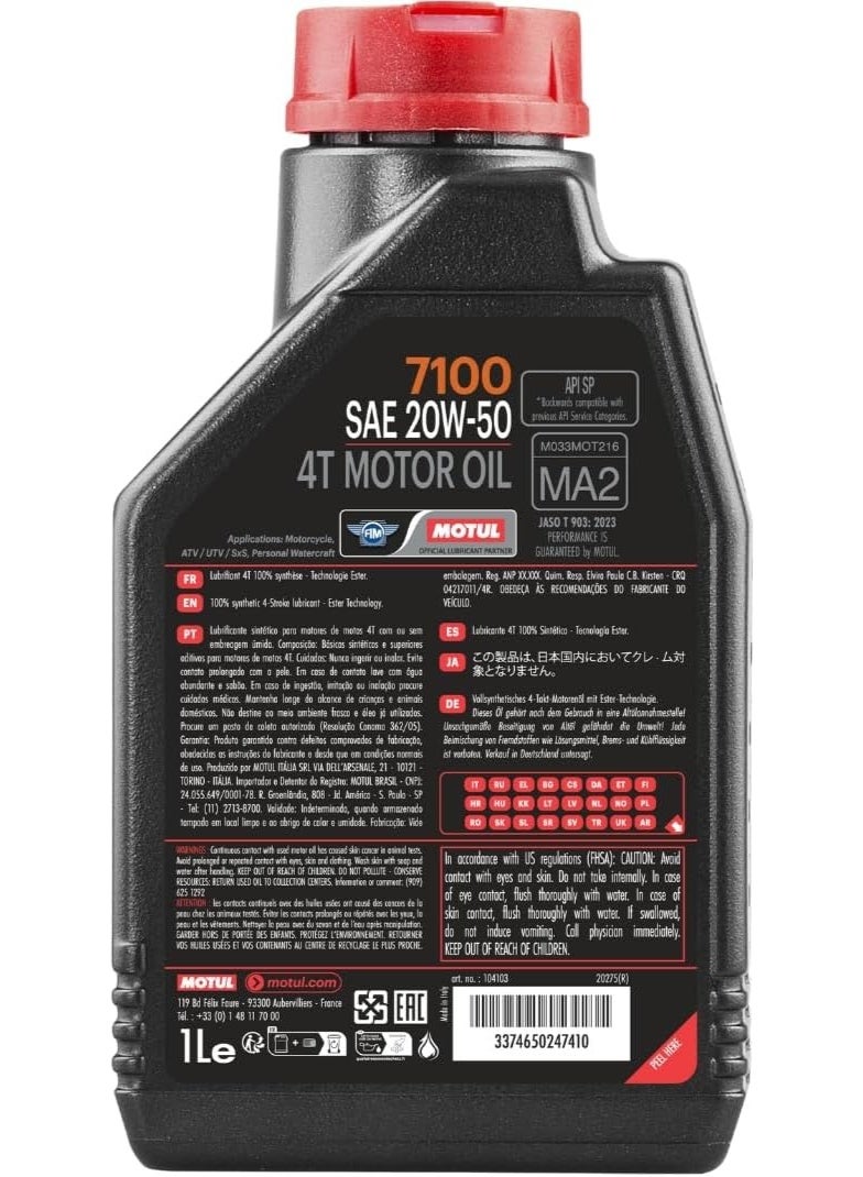 Motul 104103 7100 4T Fully Synthetic 20W-50 Petrol Engine Oil for Bikes 1L - Image 2