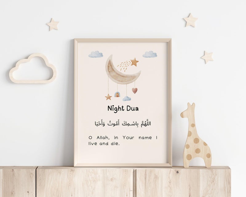 Berwazy Kids Art Frame - Morning and Night Dua - Framed Poster - 40x60cm - Neutral Tones - Religious - Nursery - Image 3