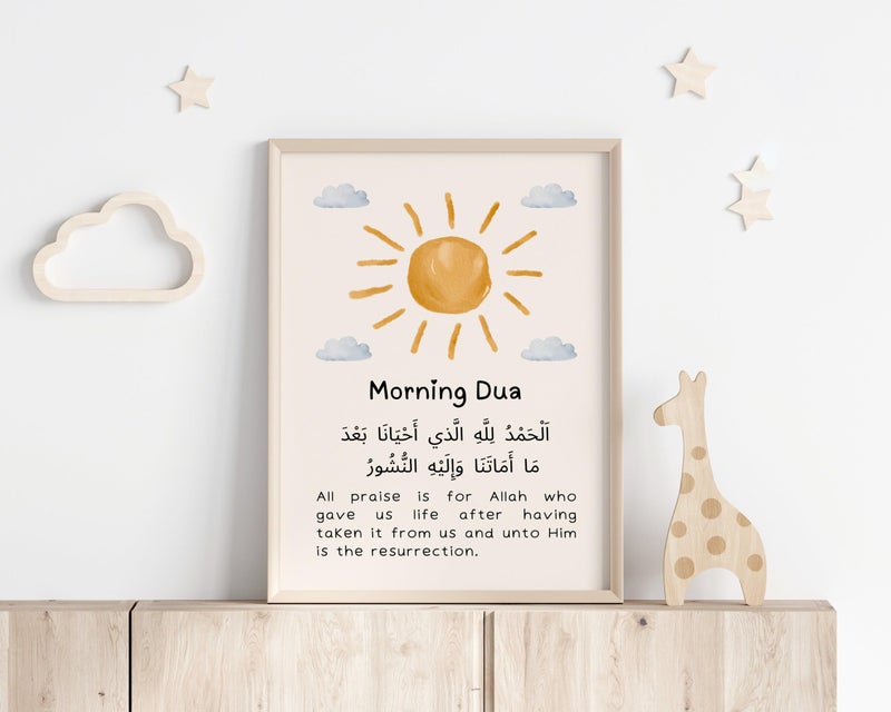 Berwazy Kids Art Frame - Morning and Night Dua - Framed Poster - 40x60cm - Neutral Tones - Religious - Nursery - Image 2