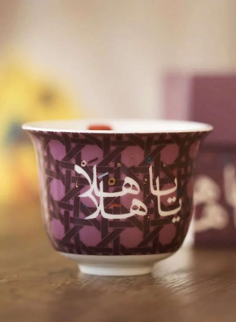 Silsal Set Of 2 Khaizaran Arabic Coffee Cups