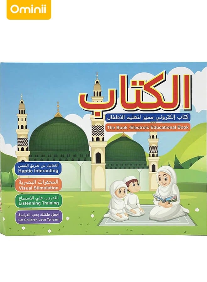 Arabic and English bilingual e-books, early education, smart games, audio books, smart toys, books to help children learn to read, children's reading pens 23.5*2.7*20.5cm - Image 2