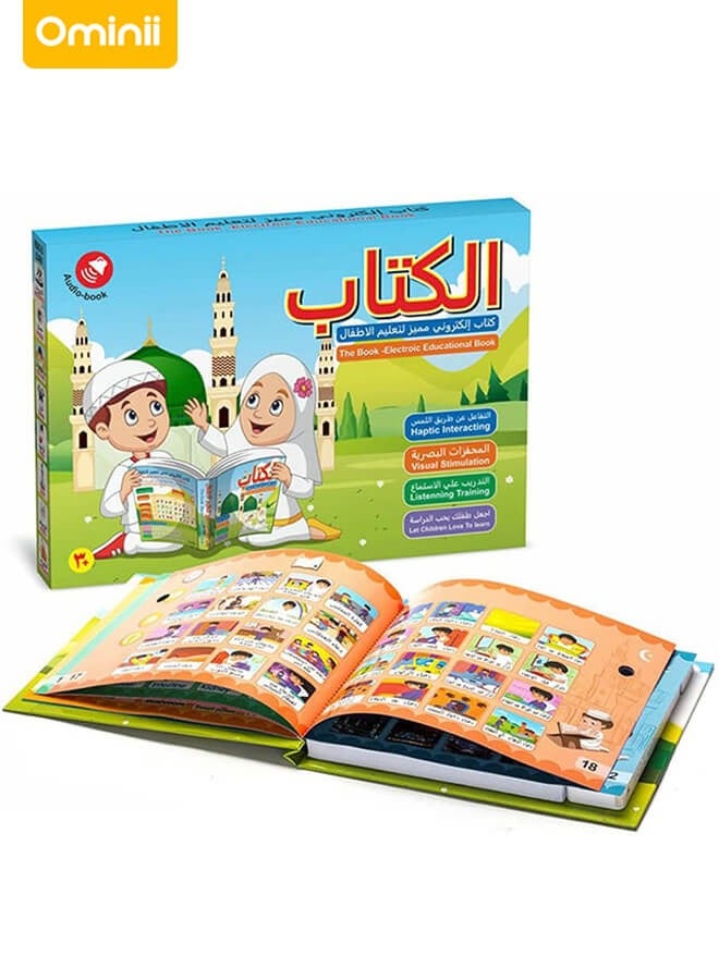 Arabic and English bilingual e-books, early education, smart games, audio books, smart toys, books to help children learn to read, children's reading pens 23.5*2.7*20.5cm - Image 1