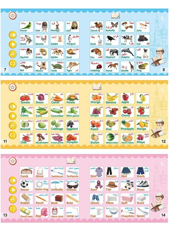 Arabic and English bilingual e-books, early education, smart games, audio books, smart toys, books to help children learn to read, children's reading pens 23.5*2.7*20.5cm - Image 5