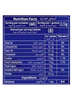Mothernest Melatonin 60 Gummies  - Image 2