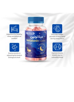 Mothernest Melatonin 60 Gummies  - Image 3