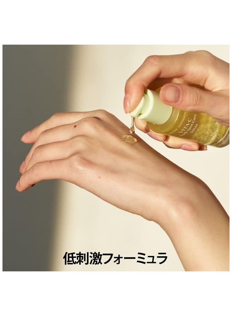 سيروم غودال الأخضر المندرين فيتا-سي للعناية بالبقع الداكنة 40 مل - Image 3