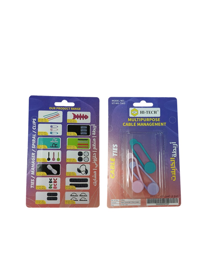 هاي-تيك حامل ومنظم الكابلات، حل إدارة الكابلات للمنزل والمكتب، حامل أسلاك متين وقابل لإعادة الاستخدام - Image 3