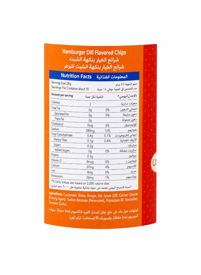 أمريكان كلاسيك شرائح مخلل الشبت للبرجر من أمريكان كلاسيك (مقطعة) 32 أونصة - Image 2