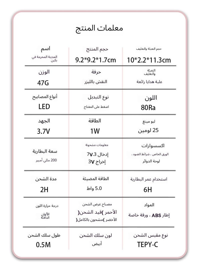 3. لمبة الليل ذات الاستشعار والصورة المجسمة - Image 5