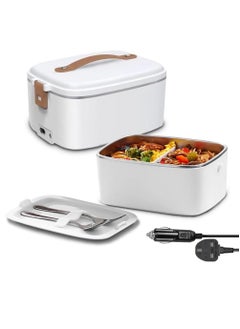 12V Car/Home - Single layer electric lunch box