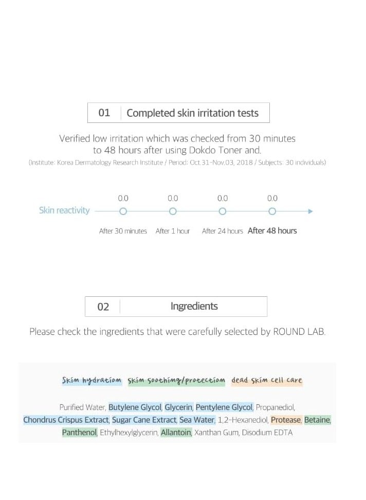 راوند لاب تونر دوكدو 200 مل - Image 3