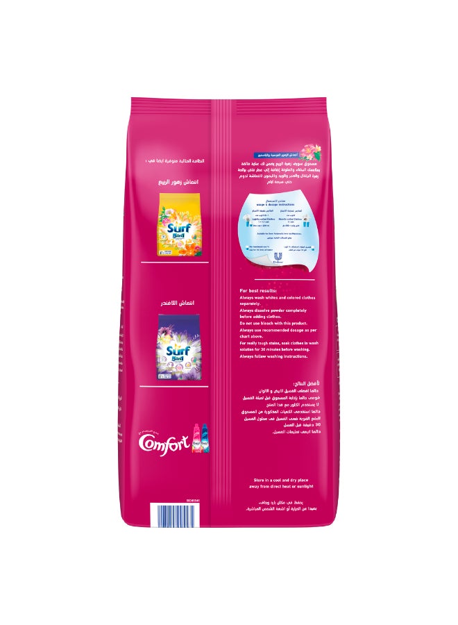 Surf Fabric Solution Wash Washing Powder Semi-Automatic, Jasmine & French Flowers, 8 KG - Image 3