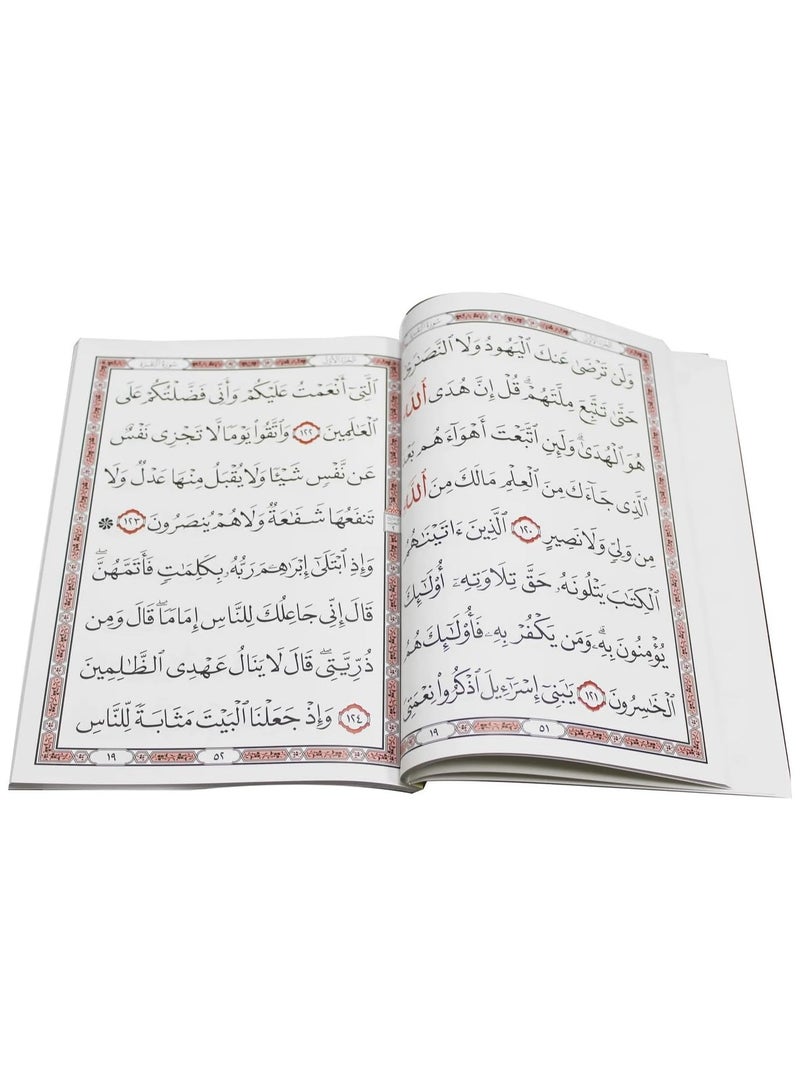 سورة البقرة توزيعات كاملة بخط وسط مقاس وسط 20 * 14سم (بكس عدد5حبة) - Image 4