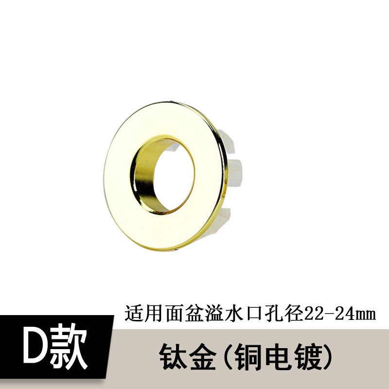 Copper/Plastic Basin Overflow Hole Cover Decorative Cover Ring Gold Antique Color Electroplated Washbasin Overflow Accessories - Image 1