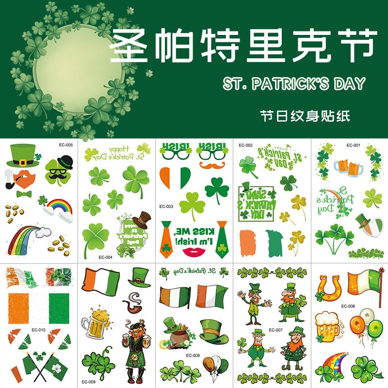 St. Patrick St. Patrick's Day Tattoo Sticker Irish Holiday Flag Children's Face Sticker Tattoo Sticker - Image 2