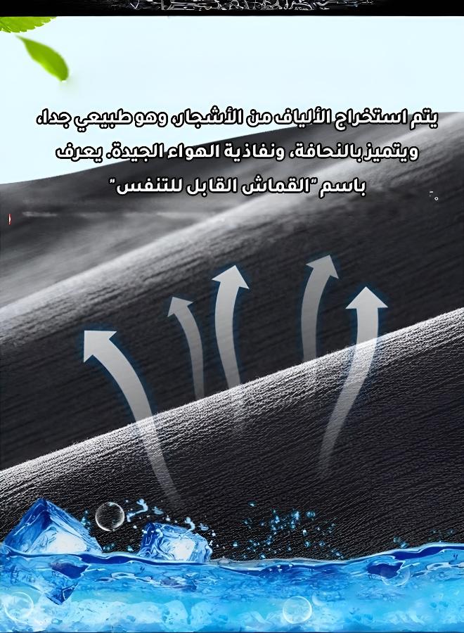 بنطلون رجالي صيفي عصري وكلاسيكي - أنيق ومريح - Image 5