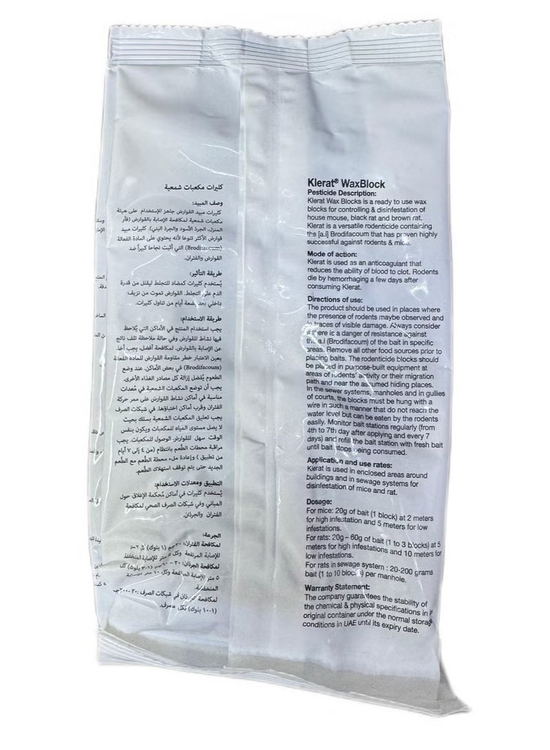 syngenta كليرات شمعية لمبيد القوارض للفئران والجرذان قاتل تغذية واحدة 100 جرام - Image 2