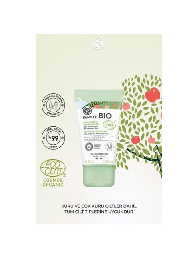 ايف روشيه كريم إصلاح الجسم من سيكا 50ml - Image 4