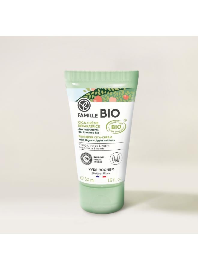 ايف روشيه كريم إصلاح الجسم من سيكا 50ml - Image 1