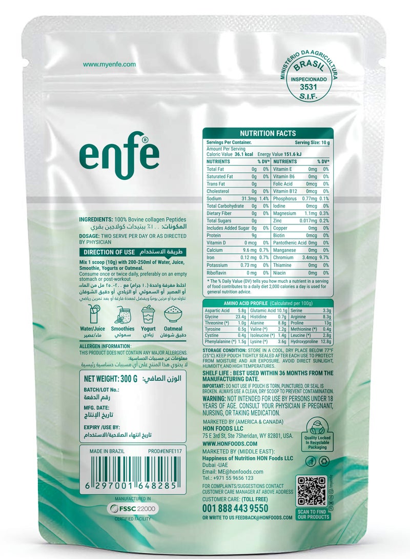 enfe Brazilian Bovine collagen Peptides,300g (Unflavored), 90% Protein & 18 Amino acids For overall health, 100% Grass-Fed & Halal - Image 2