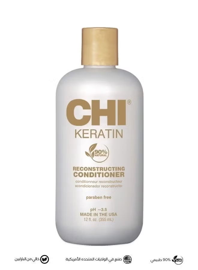 تشي بلسم الكيراتين للشعر الجاف و التالف ٣٥٥ مل