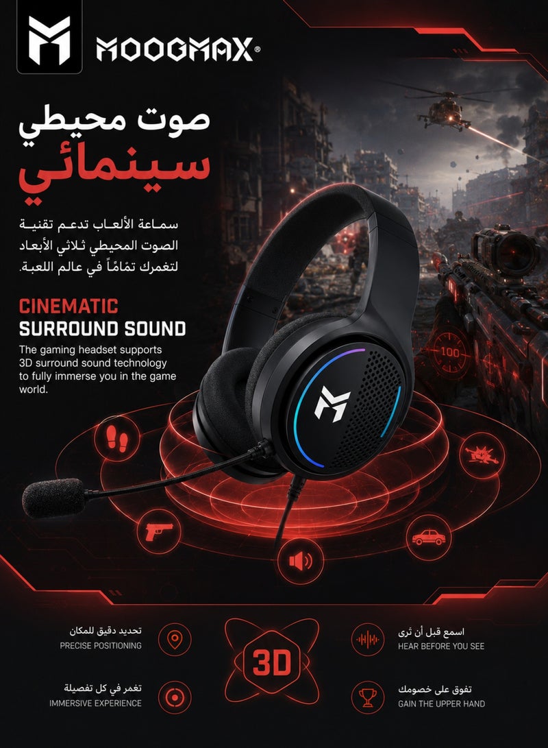 موجماكس مجموعة الألعاب 4-في-1، بكج العاب يحتوي على كيبورد قيمنق للألعاب مضيء، ماوس العاب بإمكانية تغير اعدادات DPI، سماعة العاب سلكية تدعم الصوت المحيطي وبمايك نقي وواضح، وقماشة ماوس باد ناعمه وقوية. باللون الأسود من موجماكس - Image 4