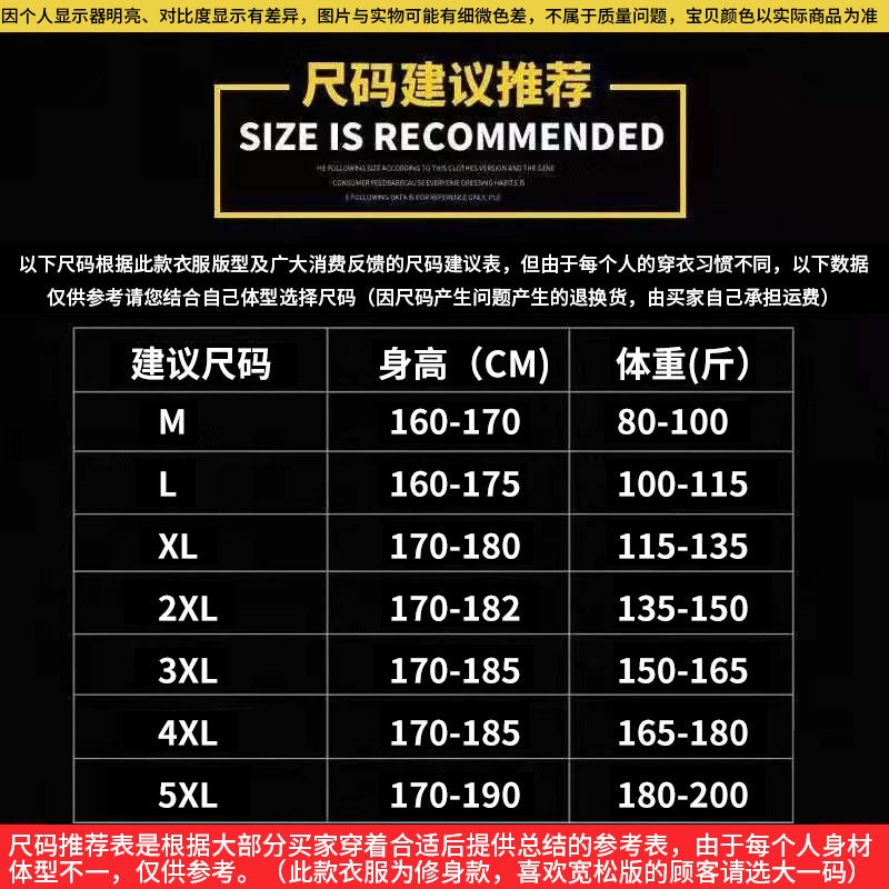 Long-Sleeved T-Shirt Men'S Casual All-Match Autumn New Korean Style Plus Size Trendy Men'S Long-Sleeved Base T-Shirt Stall Supply - Image 3