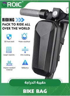 GROIC Bike and Scooter Handlebar Bag, Front Bar Hanging Bag Waterproof EVA Hard Shell Storage Bag Compatible with All Kinds of Scooters, Mountain Bikes, Road Bikes, E-Bikes, Motorcycles  - Image 2