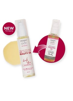 Skin intimate skin therapy sooting oil for stretch marks