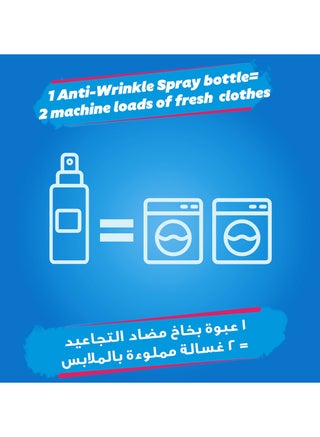 بخاخ مضاد للتجاعيد للملابس أوركيد - view 5
