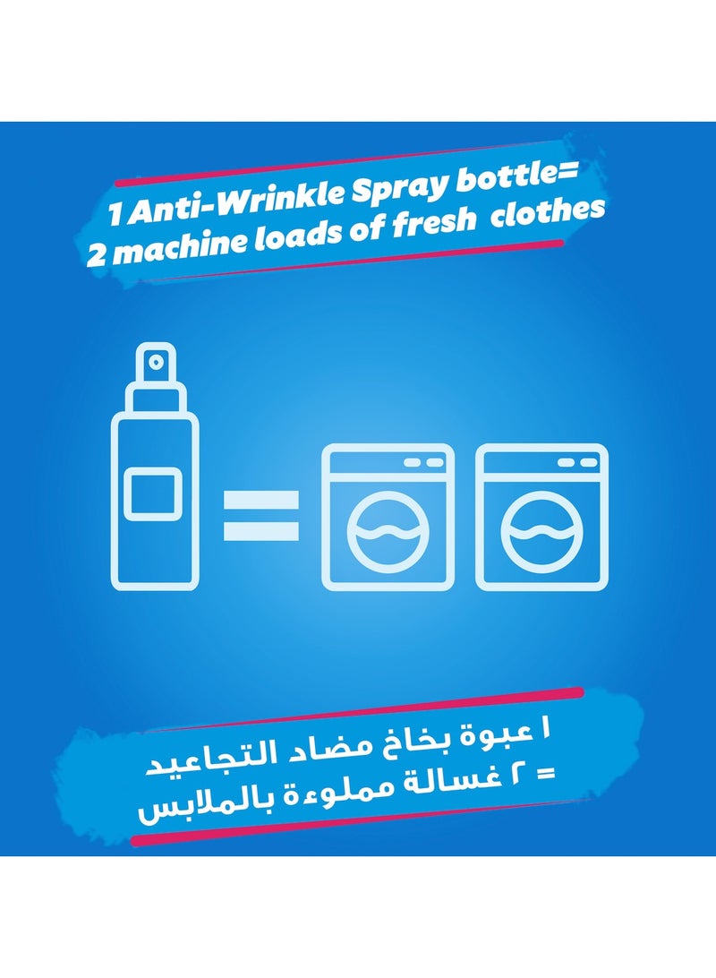 كمفورت بخاخ مضاد للتجاعيد للملابس أوركيد 200مل - Image 5