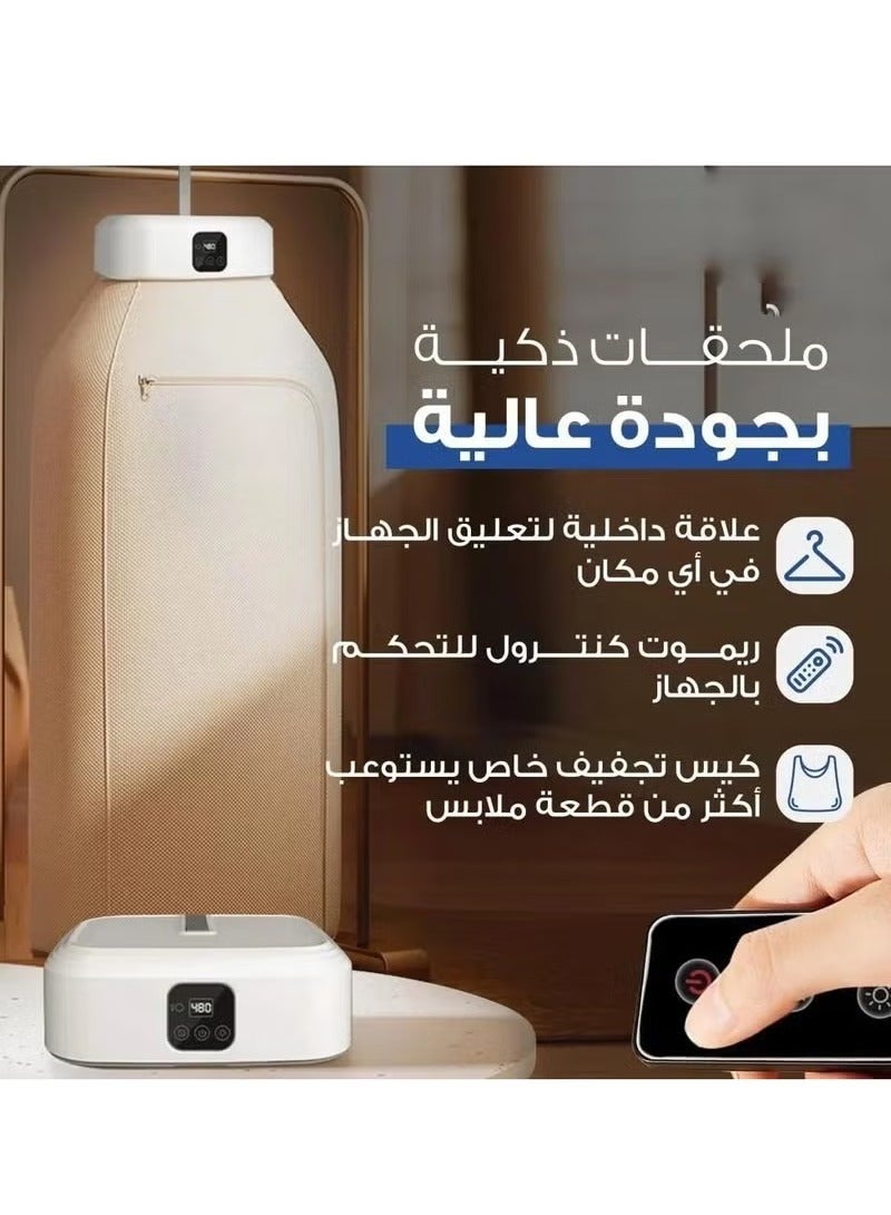 مجفف ملابس كهربائي محمول متعدد الوظائف مع حقيبة تجفيف قابلة للطي - آلة تجفيف صغيرة بسرعتين قابلة للتعديل - Image 4