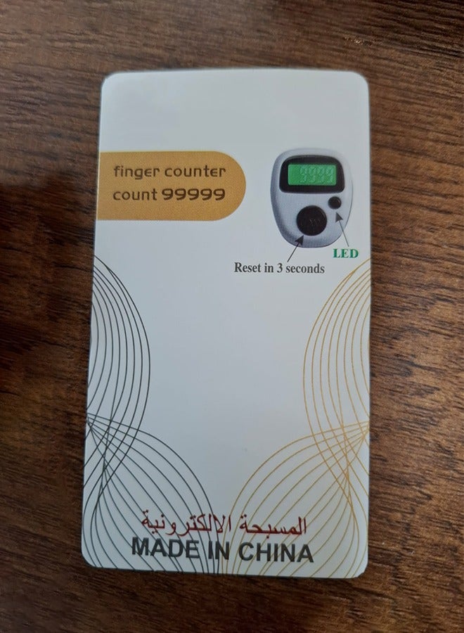 سبحة إلكترونية محمولة – عداد رقمي للذكر بسهولة وراحة - Image 4