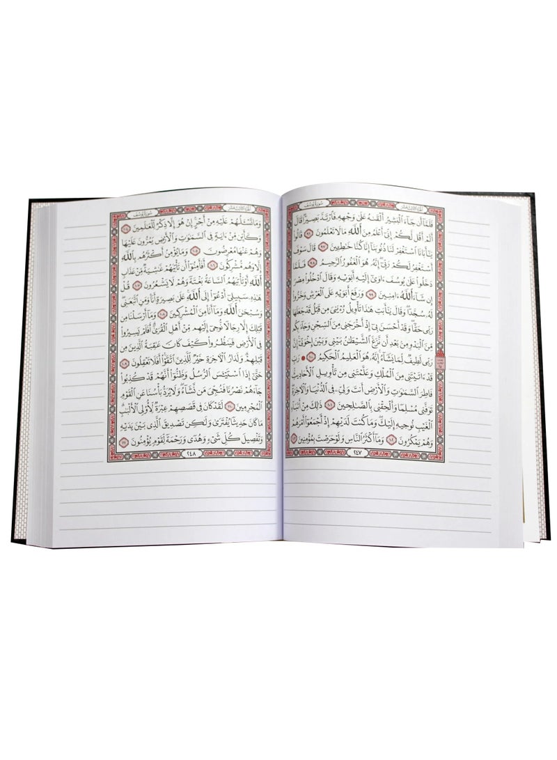 تسجيل القرآن الكريم 24×17 - Image 4