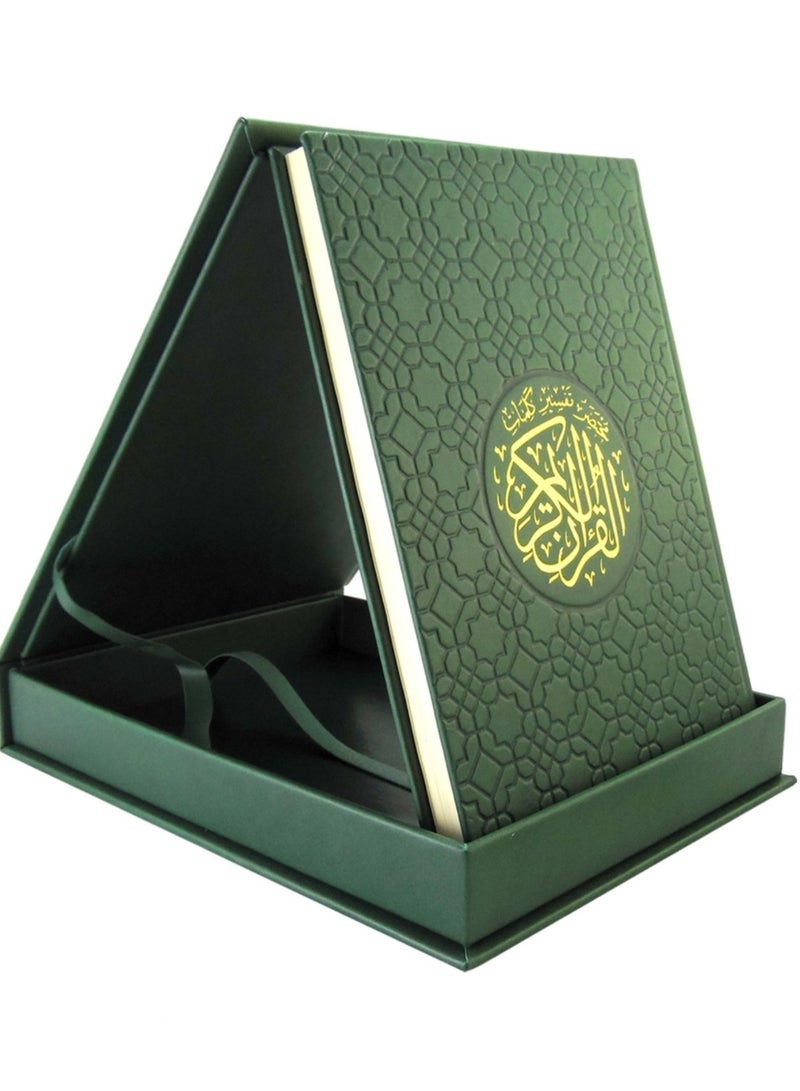 مصحف مع علبة جلد فاخر قياس الربع 14-20 لون اخضر - نسخة أصلية - Image 1