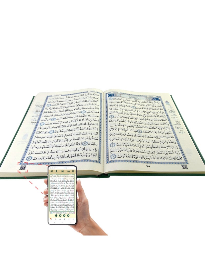 مصحف مع علبة جلد فاخر قياس الربع 14-20 لون اخضر - نسخة أصلية - Image 3