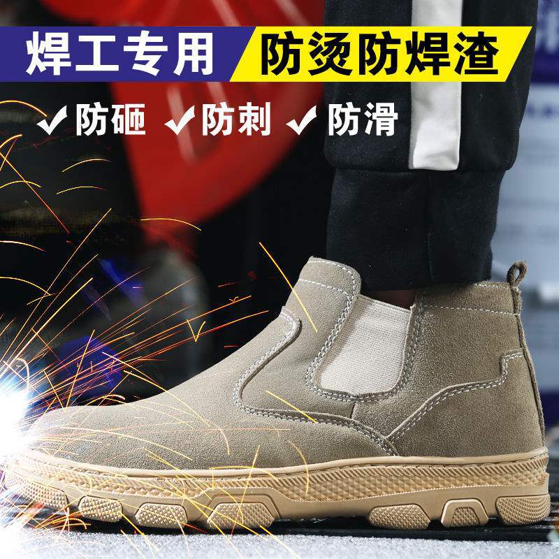 Welder Labor Protection Shoes Men'S Steel Toe Caps Anti-Smash, Anti-Puncture, Wear-Resistant, Anti-Scalding Work Shoes Construction Site Shoes - Image 5