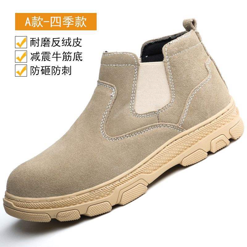Welder Labor Protection Shoes Men'S Steel Toe Caps Anti-Smash, Anti-Puncture, Wear-Resistant, Anti-Scalding Work Shoes Construction Site Shoes - Image 2