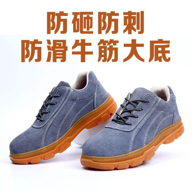 Welder Labor Protection Shoes Men'S Steel Toe Caps Anti-Smash, Anti-Puncture, Wear-Resistant, Anti-Scalding Work Shoes Construction Site Shoes - Image 1