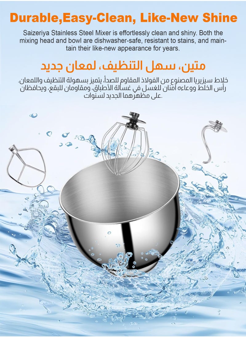 يو إل اتش واي سي خلاط قائم سعة 8 لتر، 6 سرعات قابلة للتعديل 1800 وات، خلاط كهربائي للطعام والكعك مع وعاء من الفولاذ المقاوم للصدأ، خفاقة، خطاف عجين، مضرب وواقي من الرذاذ، أسود، مناسب للطهي في المنزل والمطبخ التجاري  - Image 5