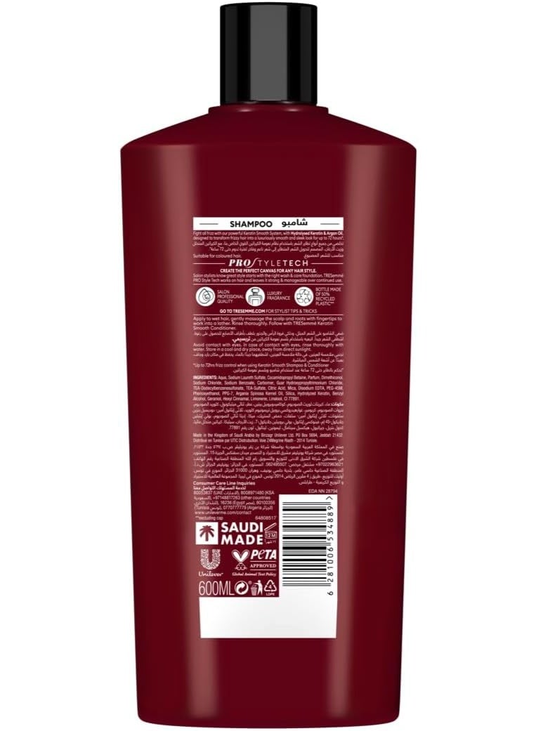 تريزيميه تريزيمي كيراتين سموث + كيراتين متحلل مائيًا وزيت الأرغان للتحكم في التجعد لمدة 72 ساعة 600 مل - Image 5