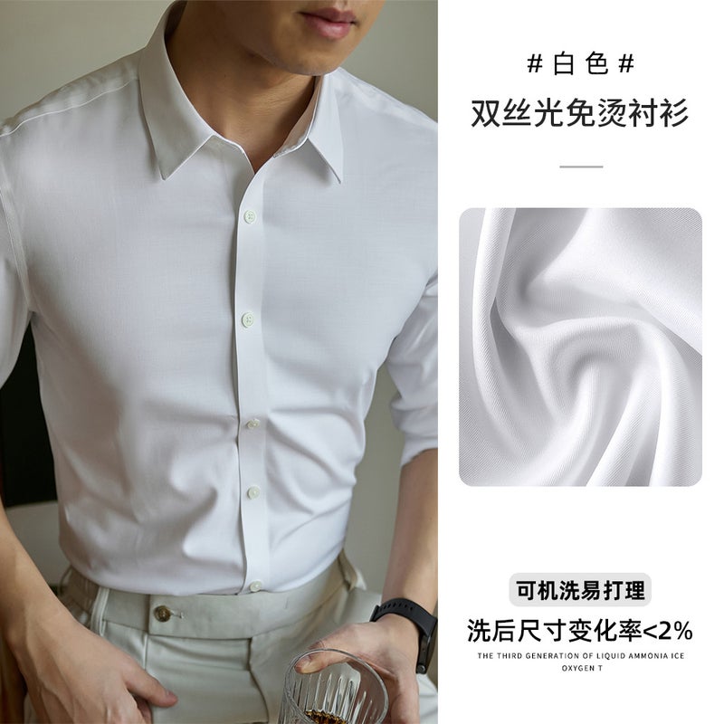 Mercerized Cotton Long-Sleeved Shirt Men'S Anti-Wrinkle And Non-Ironing Leisure Business High-End Slim-Fit Shirt 2025 Thin - Image 1