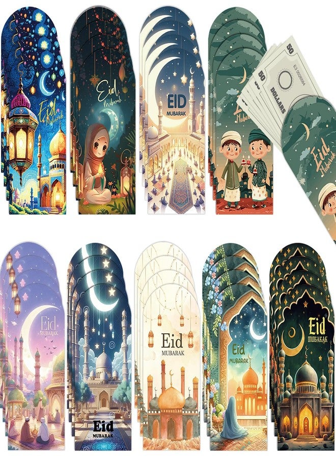 جولميلون - ٣٦ قطعة من مغلفات النقود لعيد مبارك، مغلفات نقود رمضان مبارك، هدايا عيد مبارك للمسلمين، هدايا رمضان، محافظ نقود العيد - Image 1
