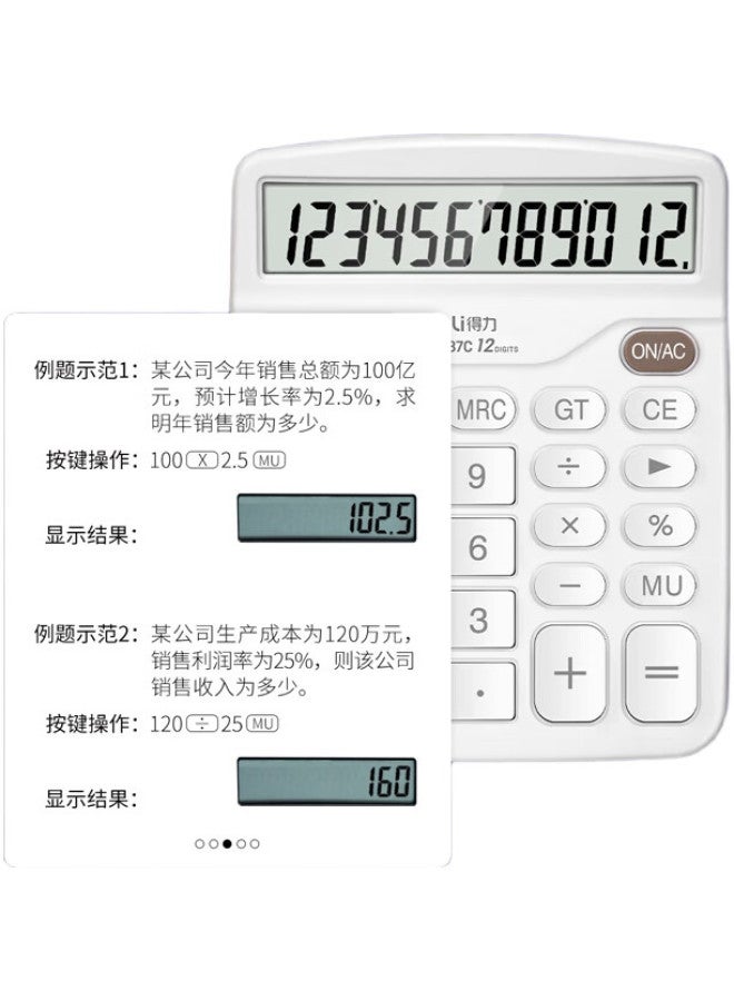 Deli [Super Popular] Dual Power Computer, 12-Digit Large Screen Desktop Calculator, 4Th Grade Student Calculator, Office Supplies, White Te837C - Image 1