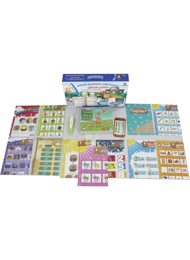 سندس سلسلة الكتب التعليمية التفاعلية للأطفال مع القلم الناطق – بثلاث لغات (العربية، الإنجليزية، الفرنسية) - Image 5
