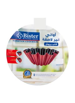 Bister Stripy Classy Pudding Mold (Brioch) Aluminium Layered with Tefloan Coating, 18cm Drak Red Color  - Image 5