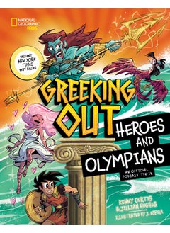 Greeking Out Heroes and Olympians  - Image 1