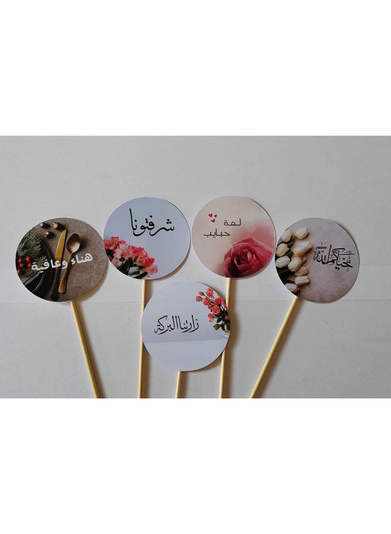 ملصقات سواڤ تغريسات جميلة تزين مناسباتكم - Image 5